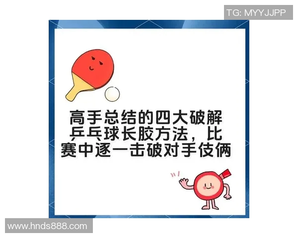 吴秀英亲授乒乓球技巧与心得分享助你提升球技的秘诀 吴秀英亲授乒乓球技巧与心得分享助你提升球技的秘诀