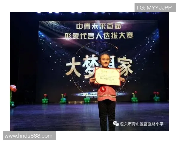 杨芳的足球人生深度对话：从绿茵场到人生舞台的精彩旅程