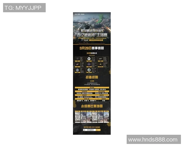 和平精英最新力量排行榜揭晓IG战队荣登第五名引发热议