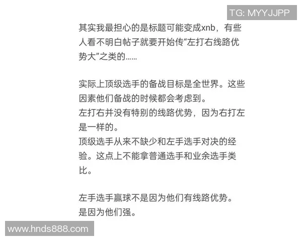 数据分析揭示LNG战队在比赛中的经验与表现优势探讨