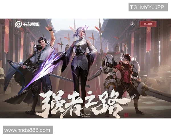 王者荣耀战术分析：深入探讨WE战队的快攻策略与执行细节