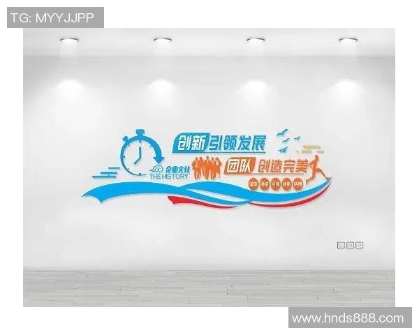 协力同心 创新未来 完美团队