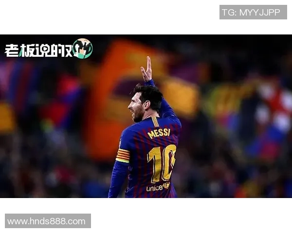 梅西领衔巴萨再创辉煌 重新定义足球王者之路