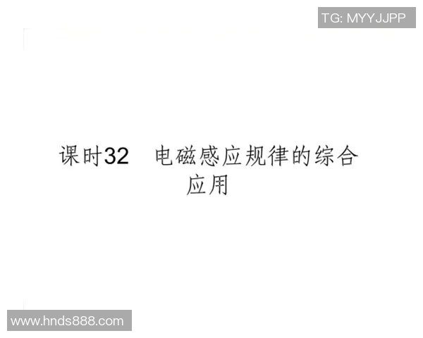 运动康复科学：提升功能恢复与预防运动伤害的综合策略