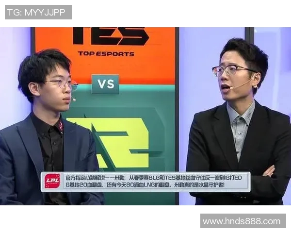 RNG在全球总决赛中的心理素质分析与表现评述