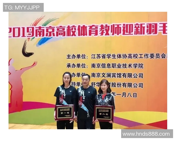 南京羽毛球队在全国羽毛球耐力排行榜中荣获第二名的佳绩引发关注 南京羽毛球队在全国羽毛球耐力排行榜中荣获第二名的佳绩引发关注